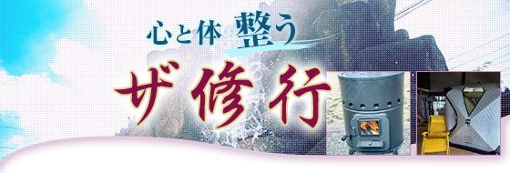 �S�Ƒ́@�����u�U�C�s�v