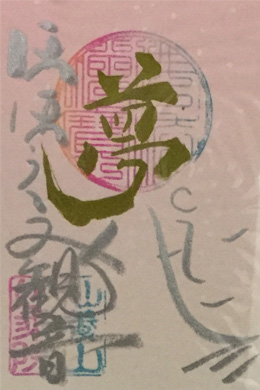 ��:��,���΂݊ω��@�w�i:�s���N ���� ���m��