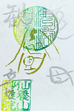 ��:����ω��@�w�i:�� ���� ���m��