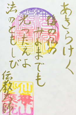 ��:�����炯����̕��݂̂�܂ł���������@�̂Ƃ����с@�`����t�@�w�i:�� ���� ���m��