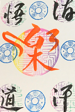 ��:�y,�����哹�@�w�i:�� ���� ���m��