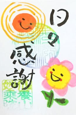 ��:���X���Ӂ@�w�i:���z,�� ���� ���m��