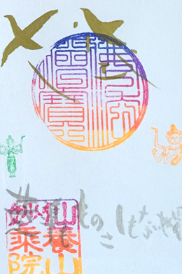 ��:������̂������Ȃ����E�@�w�i:�� ���� ���m��