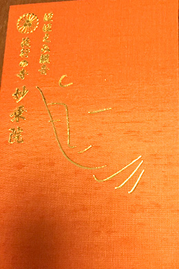 �I���W�i���قق��݊ω�����(��) ���� ���m�� 2017�NGW