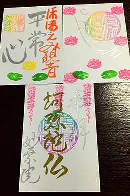 ��̌��󒠂ɏ�������@��:�قق��݊ω�,����S,��q,����ɘ�,����@�@�w�i:�@,�� ���� ���m�� 2017�NGW