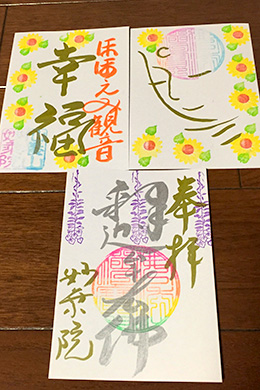 ���̌��󒠂ɏ�������@��:�قق��݊ω�,�K��,��q,�׉ޖ����,����@�@�w�i:����ۂ�,�� ���� ���m�� 2017�NGW