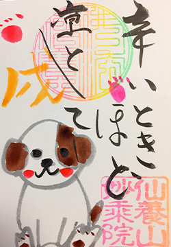 ���ʁ��h���Ƃ��قǙz�Ƃ��� ���� ���m�� 2018�N1��