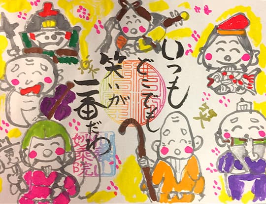 �����_�΂������ ���� ���m�� 2018�N2��