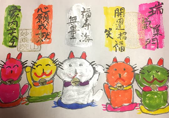 �˂� ���� ���m�� 2018�N5�� GW