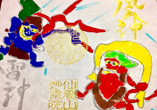 ���_���_ ���� ���m�� 2018�N9�� �H���V���o�[�E�B�[�N