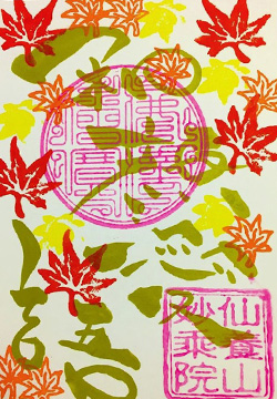 �a�爤�� ���� ���� 2018�N10�� �����I�t�B�X�J�@�L�O