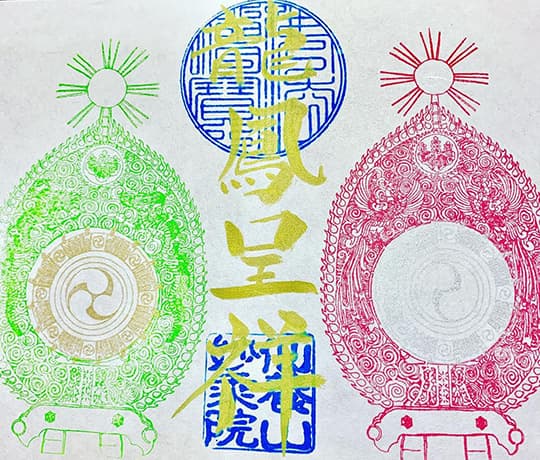 ���P��� ���� ���m�� 2019�N3�� �t