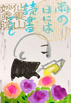 �J�̓��Ǐ������n���l ���� ���m�� 2019�N6��