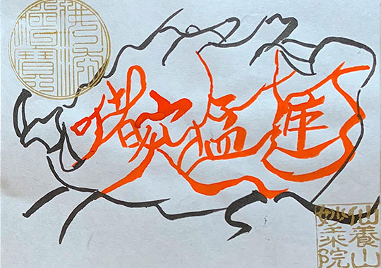 ���˖Ґi ���� ���� 2019�N8��