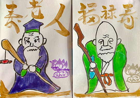 ���V�l�����\�� ���� ���m�� 2019�N9��