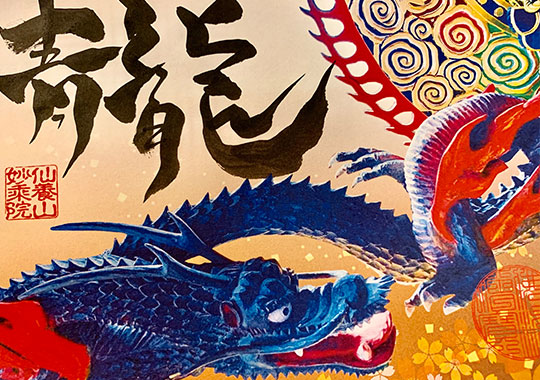 �� ���� 2020�N1��