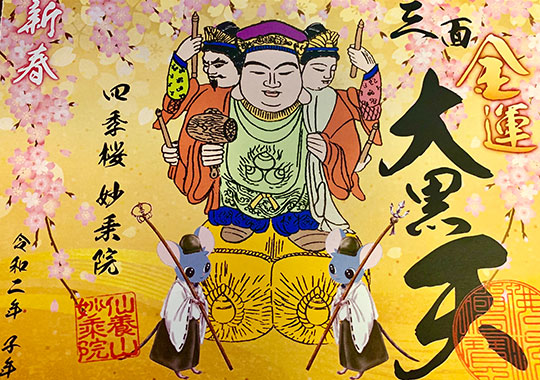 �O�ʑ单�V ���� 2020�N1��