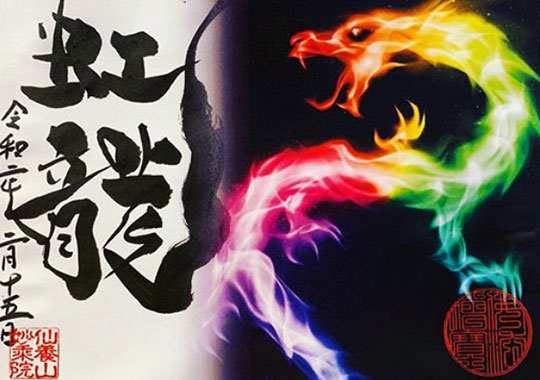  �����@���� 2020�N2��