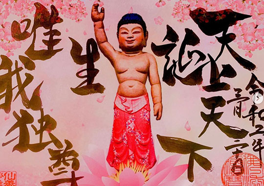 �߉ޒa�����ƍ��@���� 2020�N3��