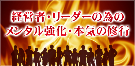 �o�c�ҁE���[�_�[�̂��߂̏C�s ���m��