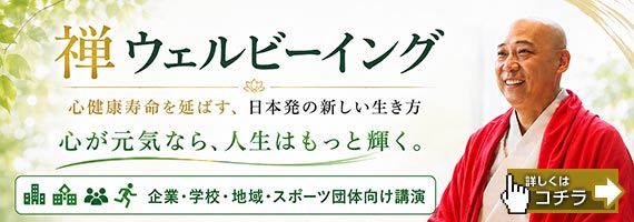 �T�E�F���r�[�C���O